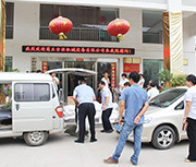 捐出一份愛心,、奉獻(xiàn)一片真情