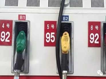 煉油行業(yè)新契機(jī)，成品油調(diào)價(jià)或上調(diào)130-145元每噸