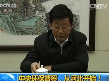 中央環(huán)保督察組首站河北后,，下一站會是華南嗎？