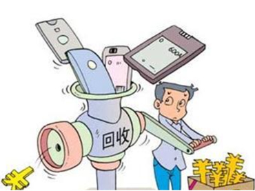 垃圾首先是污染源,，其次才可能是資源
